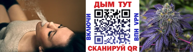 Купить наркотик аптеки Спас-Клепики Амфетамин Alpha PVP ГАШ Мефедрон Кокаин Каннабис