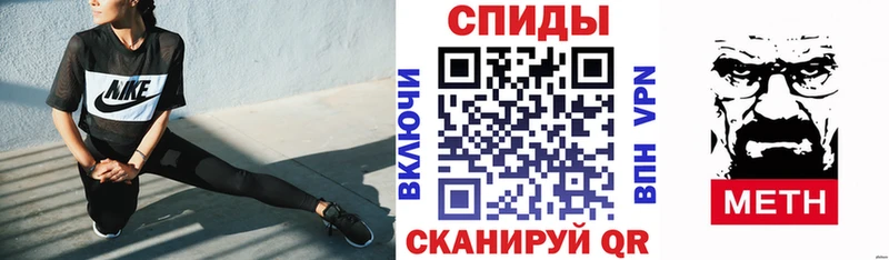 Амфетамин Premium хочу наркоту Спас-Клепики