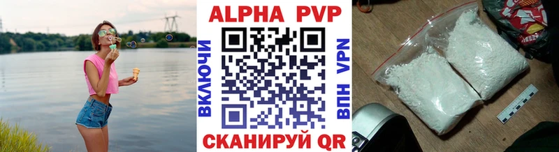 blacksprut ссылки  Спас-Клепики  APVP Соль 