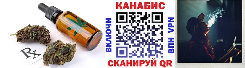 Canna-Cookies марихуана купить цена Спас-Клепики