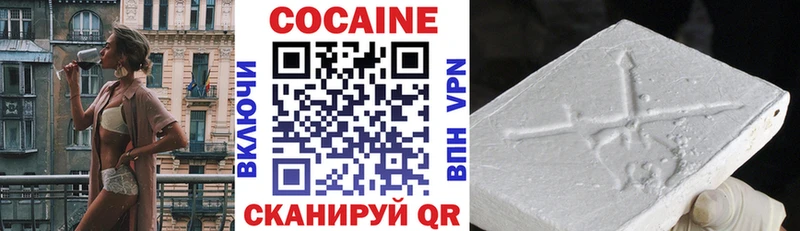 как найти наркотики  Спас-Клепики  Cocaine Columbia 