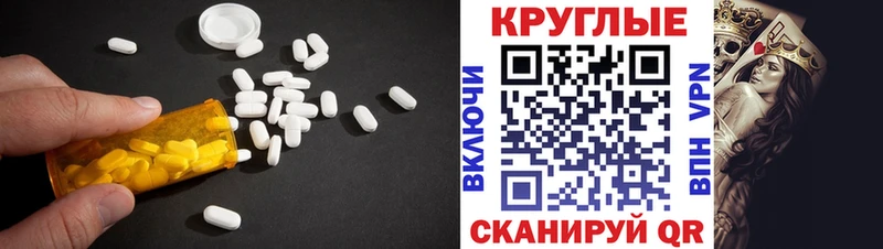 купить наркотик  kraken онион  ЭКСТАЗИ 280мг  Спас-Клепики 