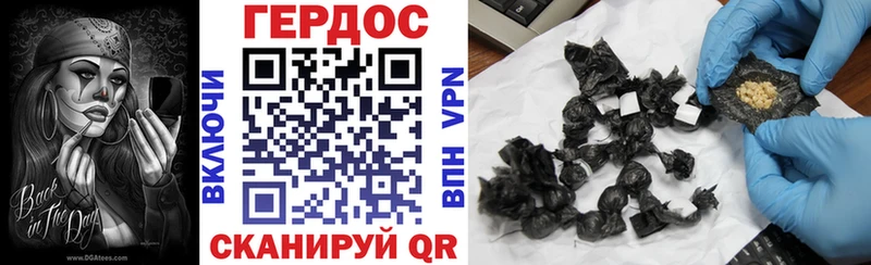 OMG ссылки  Спас-Клепики  ГЕРОИН Heroin  закладка 