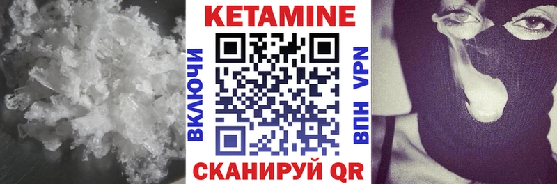 как найти закладки  Спас-Клепики  Кетамин VHQ 