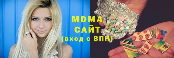 MESCALINE Покачи