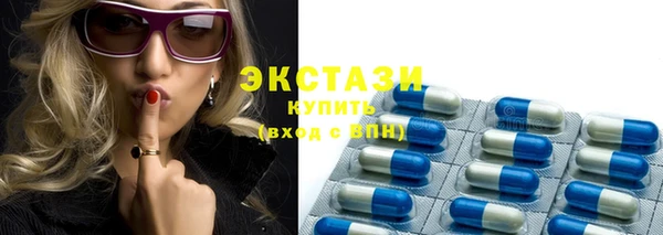 ECSTASY Алексеевка