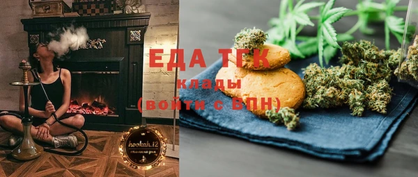 кристаллы Покровск
