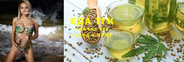 наркотики Абдулино