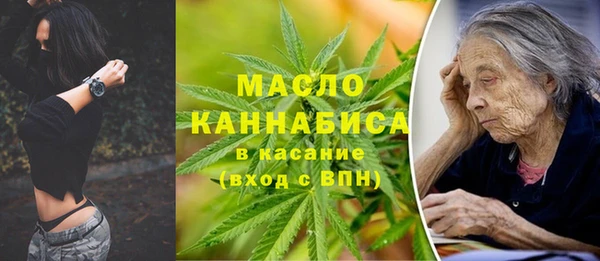кристаллы Покровск