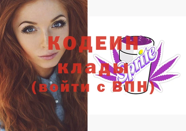 тгк Покров