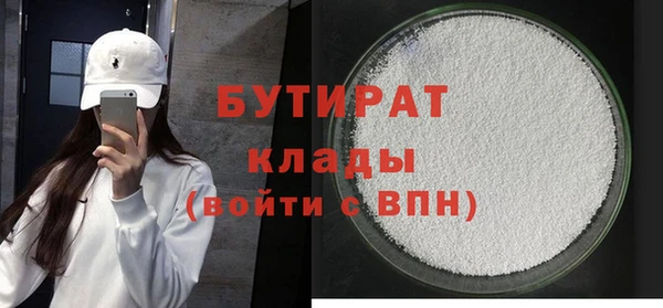 тгк Покров