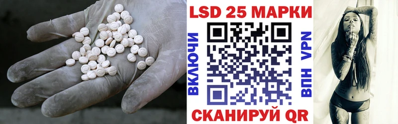 LSD-25 экстази кислота  Спас-Клепики 