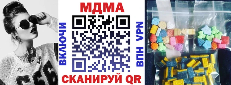 купить  цена  Спас-Клепики  МДМА молли 