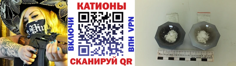 KRAKEN онион  Спас-Клепики  МЯУ-МЯУ mephedrone  что такое наркотик 