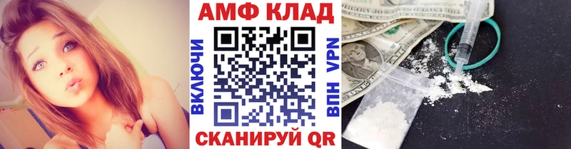 Метамфетамин мет  Спас-Клепики 