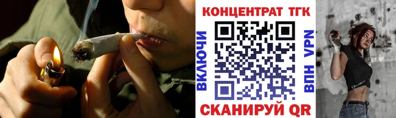 где купить наркотик  Спас-Клепики  Дистиллят ТГК вейп с тгк 