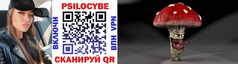 это формула  Спас-Клепики  blacksprut tor  Галлюциногенные грибы мицелий  купить наркотик 